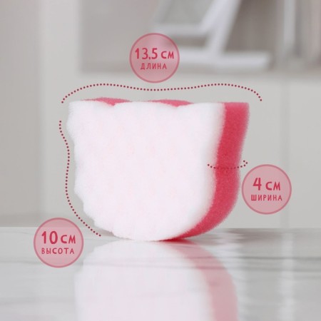 Body sponge “Cat” 13.5 × 10 × 4 cm, mix-1