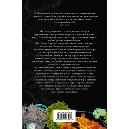 Origin. Dartnal L.-1