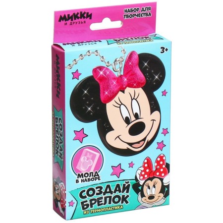 Set for creativity "Create a keychain", thermoplastic, Minnie Mouse