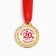 Wedding medal on the postcard "20 years Porcelain wedding", D = 4 cm