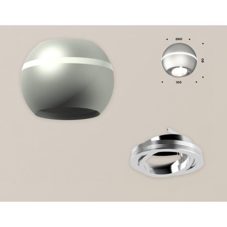 Turning lamp Ambrella Light, XS1103011, MR16 GU5.3 LED 3W, 4200K, Silver Sand, Silver-2