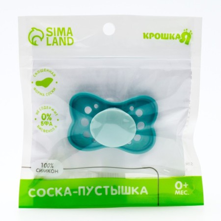 Orthodontic dummy nipple, silicone, +0x., Biryuza color-3