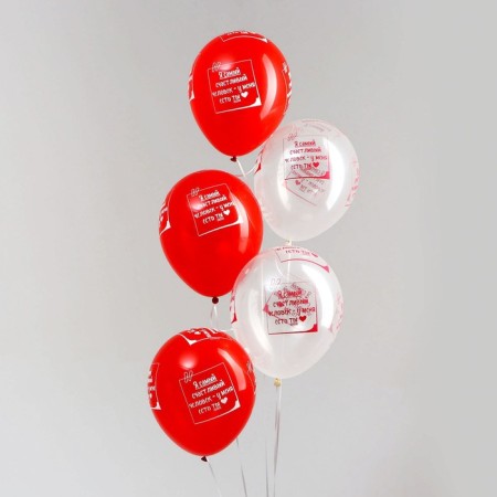 Shar Latex 12 “You are!”, Transparent, set of 5 pcs., Colors red, white-1