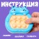 Developing toy "Hippo" with a suspension, light, sound, species mix