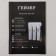 The filter system "Geyser. Smart "universal
