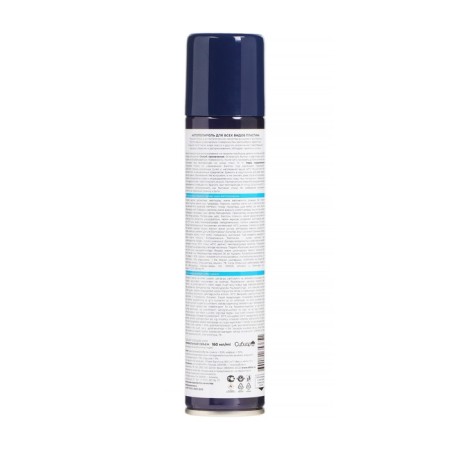 Auto police car Master aroma lemon, 180ml, aerosol-2