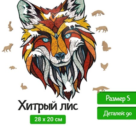Ewa wooden puzzle, cunning fox, 28 × 20 cm, puzzle