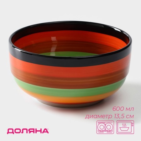 Boronnik Ceramic Dolyana "India", 600 ml, D = 13.5 cm, Orange color
