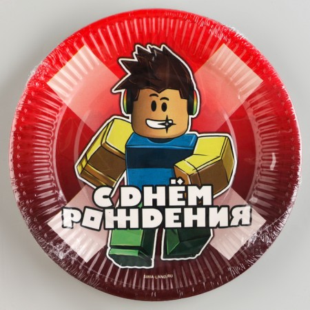 Disposable paper plate "Happy Birthday", 18 cm-2