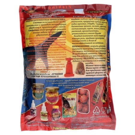 Bait Fish.ka Flying Vanil, 1 kg-1