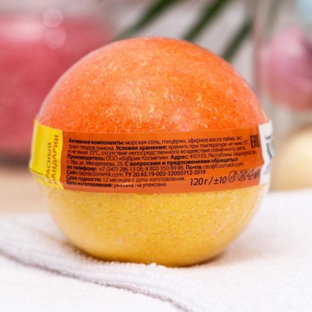 Fabrik Cosmetology Bath Bombing "Red Mandarin", 120 g-4