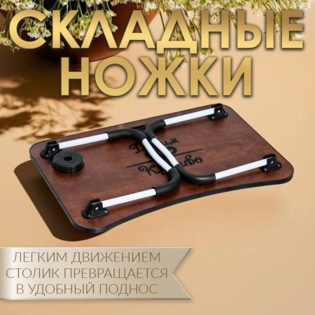 Table - breakfast tray, for a laptop, folding, gray, 60x40 cm-1