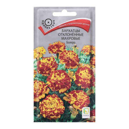 Flower seeds of marigolds rejected terry "Bolero", 0.4g.