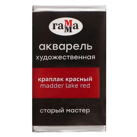 A watercolor art in a cuvette 2.6 ml, Gamma "Old Master", Kaplak Krasny, 200521314