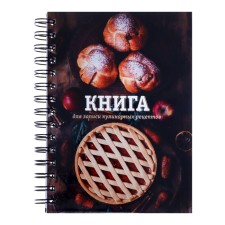 A book for recording culinary recipes A5, 80 sheets on the crest 
