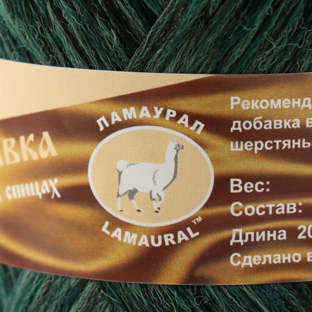 Yarn "Nosomic supplement" 100% polypropylene 200 ± 20m/50g set 2pcs (green, snow -white)-4