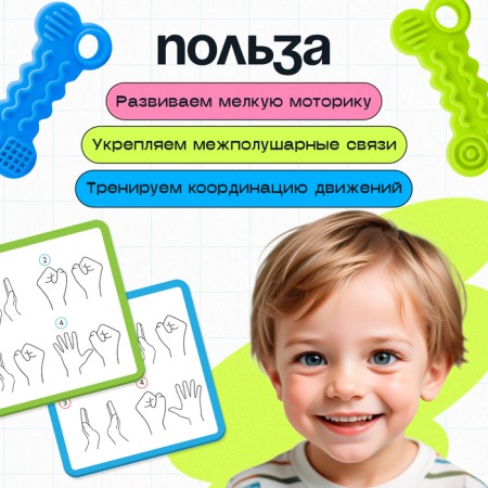 Developing set "Training pens"-2