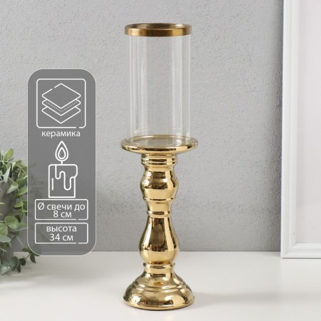 Ceramics candlestick, glass for 1 candle "lira" d = 8 cm gold 9.3x9.3x34 cm