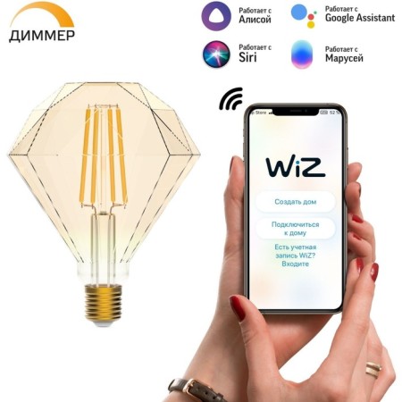 Smart lamp Gauss Smart Home Diamond E27 Wi-Fi (1350112)-9