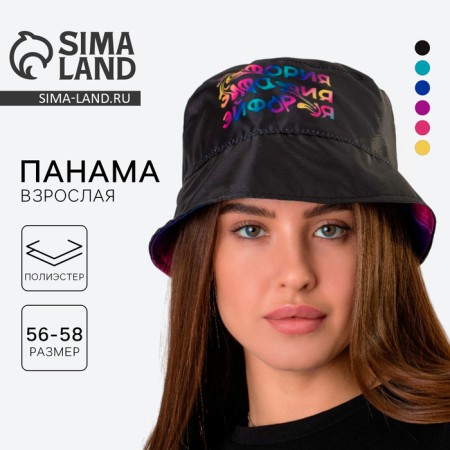 Panama "Euphoria", black color
