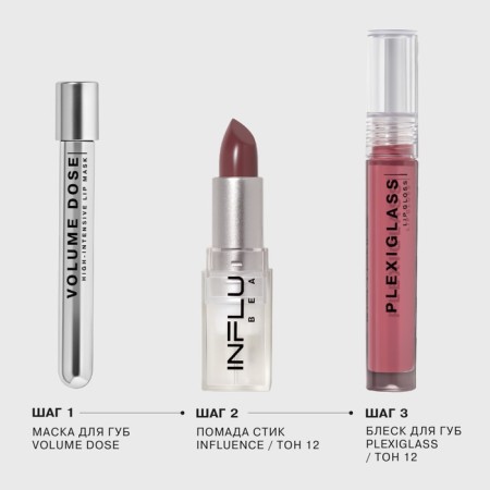 Lip gloss Influence Beauty Plexiglass, tone 12, 3.5 ml-6