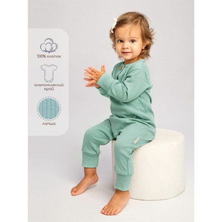 Combineson children's fashion, height 74 cm, green color-1