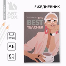 Diary A5, 80 liters, solid cover 