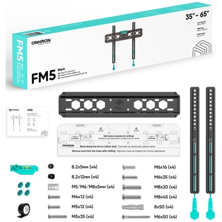 Fixed onkron fm5 black bracket-8