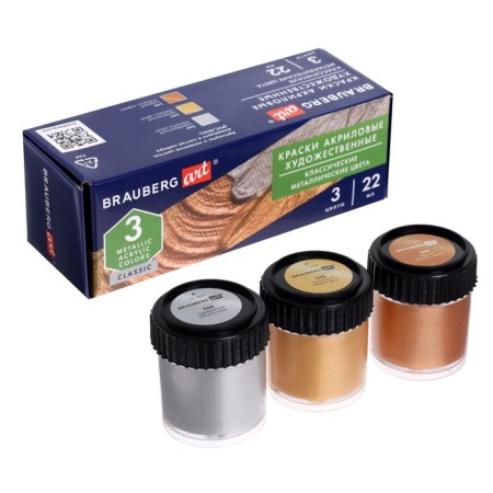 Acrylic paint, set 3 colors x 22 ml, Metallic, Brauberg, metallic, 191716