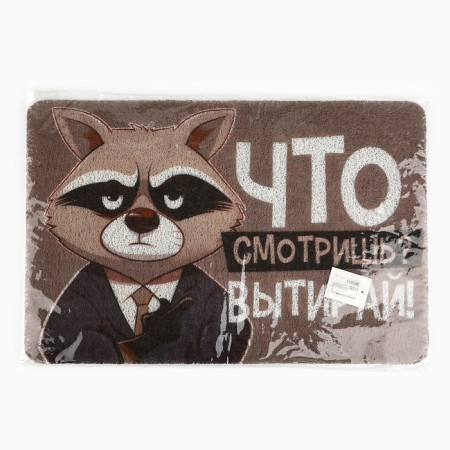Коврик придверный "Что смотришь?", 40 х 60 см-5