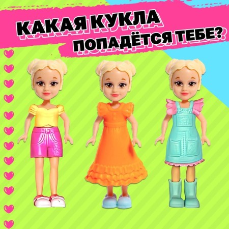 Polly Girl doll in a ball, with a bracelet-3