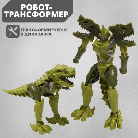 Dinobot robot, transforms
