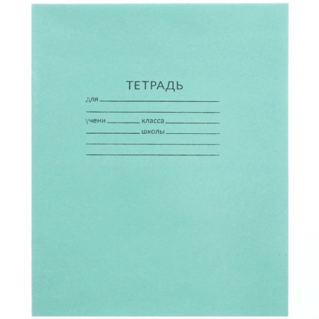 A set of first grader in the folder, cats of aristocrats, 30 items-16
