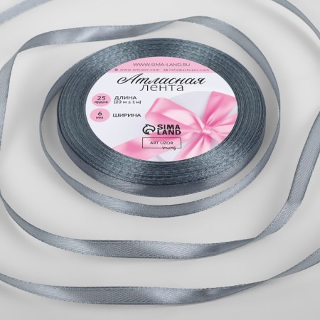 Satin tape, 6 mm × 23 ± 1 m, color gray No. 03