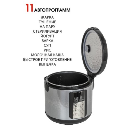 Multicked JVC MC501, 700 W, 6 L, 45 programs, silver color with black-6