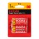 Salt battery Kodak Extra Heavy Duty, C, R14-2BL, 1.5V, Blister, 2 pcs.