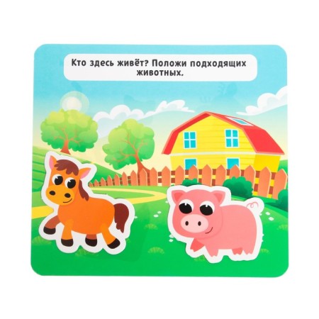 Developing set of "studying animals"-4