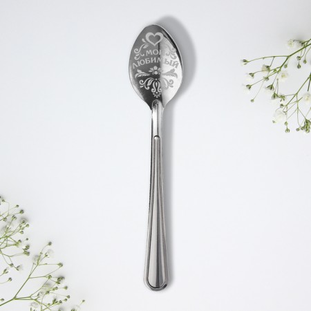 A teaspoon spoon with an engraving “My favorite”, on a gift postcard, 3 x 14 cm.-6