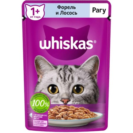 WHENE FORD WHISKAS for cats, trout stew/salmon, 75 g