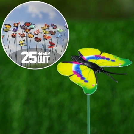 Plug "butterfly Charlene" 3x4cm/30cm, set 25pcs, mix