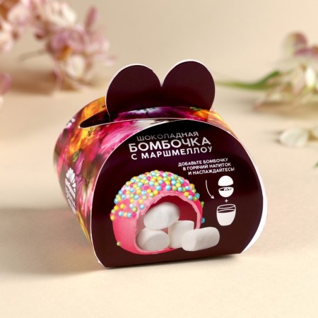 Chocolate bomb “Love and Happiness”, with Marshmallow, 35 g.-5