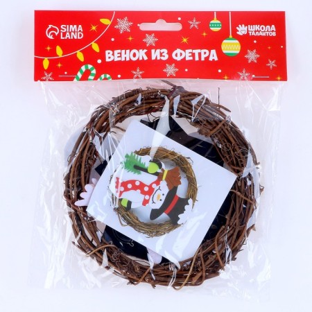 Set for creativity - Create the New Year's decoration "Wreath - Snowman with a broom"-5