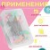 Pins for quilting "Butterflies", 53 mm, 100 pcs, color colorful color