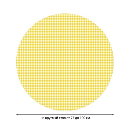 The tablecloth is “yellow cage”, round, oxford, elastic band, size 120x120 cm, diameter 75-100 cm-1