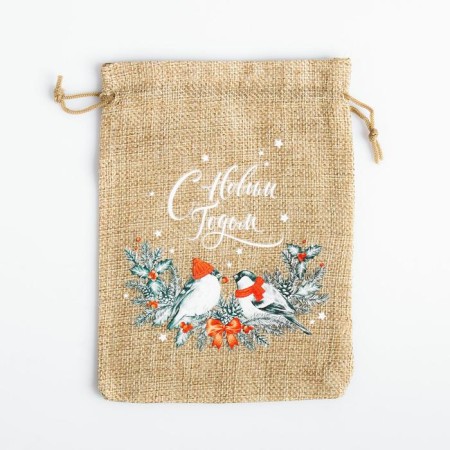 A bag of thermonacle "Happy New Year", 13 x 18 cm +/- 1.5 cm, New Year-2