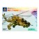 Designer "Mi-24 combat helicopter", 212 parts
