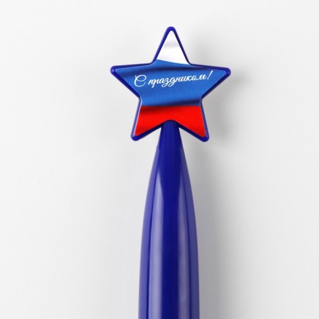 Handle Blue Blue Paste, plastic with a star "Congratulations!"-3
