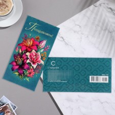 Money envelope 