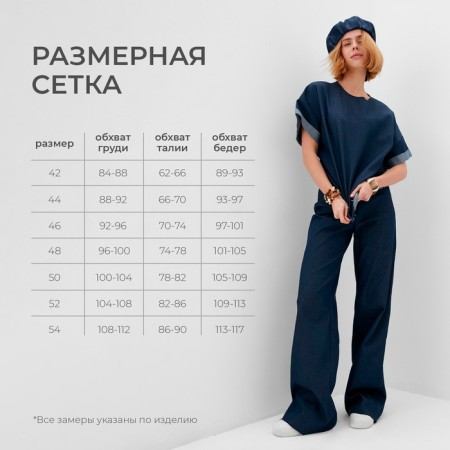 Women's pants Minaku: Jeans Collection Blue Blue, Rr. 42-3
