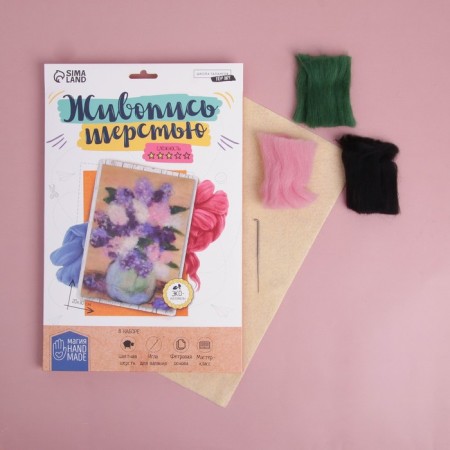 Painting with the wool "Bouquet of lilacs"-1